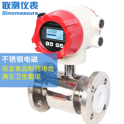 電磁流量計電池供電