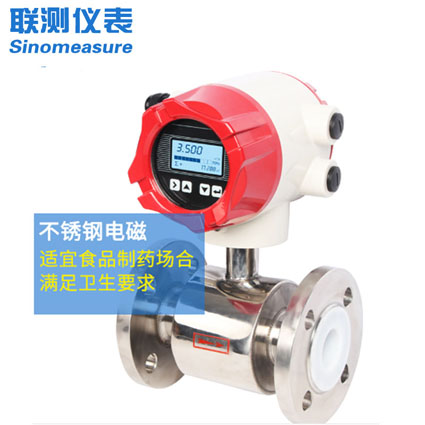 河南電磁流量計(jì)廠(chǎng)家