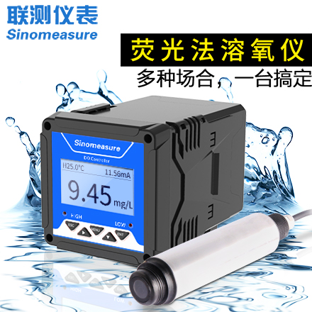 溶氧在線(xiàn)分析儀