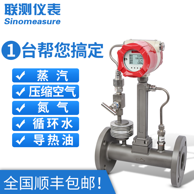 <strong><font color='0E0E0E'>渦街流量計(jì)的結(jié)構(gòu)細(xì)節(jié)及其功能作用分析</font></strong>