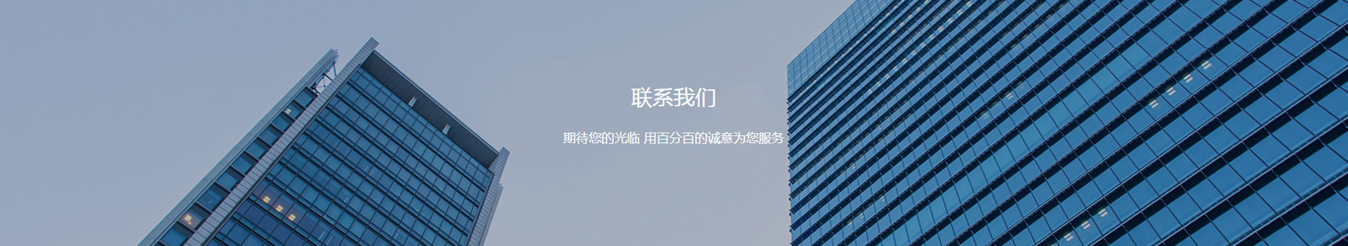 聯(lián)系聯(lián)測(cè)-杭州聯(lián)測(cè)自動(dòng)化技術(shù)有限公司