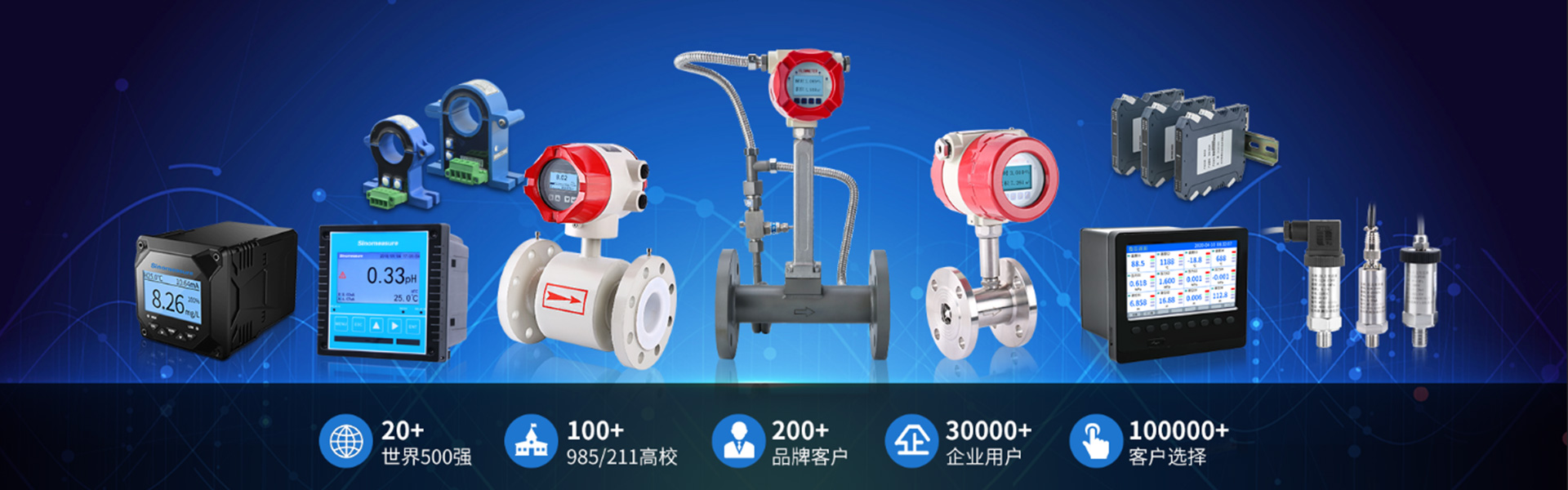 聯測_SIN-ZP超聲波流量計-杭州聯測自動化技術有限公司